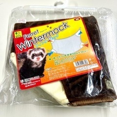 新品 動物用 ハンモック 小動物 フェレット ペット 猫 犬 動...