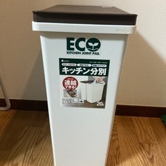 家具 インテリア雑貨/小物 ごみ箱