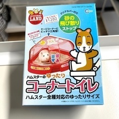 新品 ハムスター トイレ ペット 用品 小動物 マウス