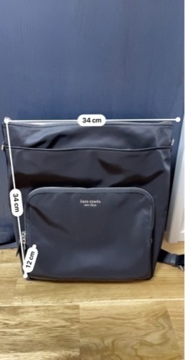 美品】ケイトスペードニューヨーク 3WAYリュック&ショルダー&トート