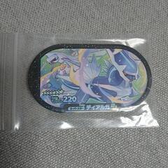 メザスタ、ディアルガ