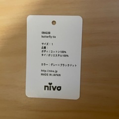 【niva】ニヴァ　スタイ　タイの画像