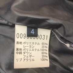 服/ファッション ジャンパー メンズの画像