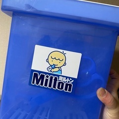 哺乳瓶消毒 ミルトン
