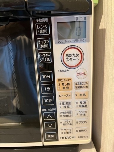 家電 キッチン家電 オーブンレンジ