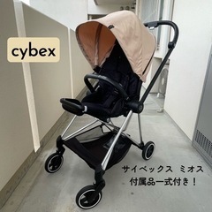 (取引中)【値下げ！3/18迄引取】大人気！サイベックス  ミオ...