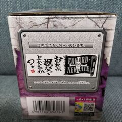 ワンピース湯のみ②の画像