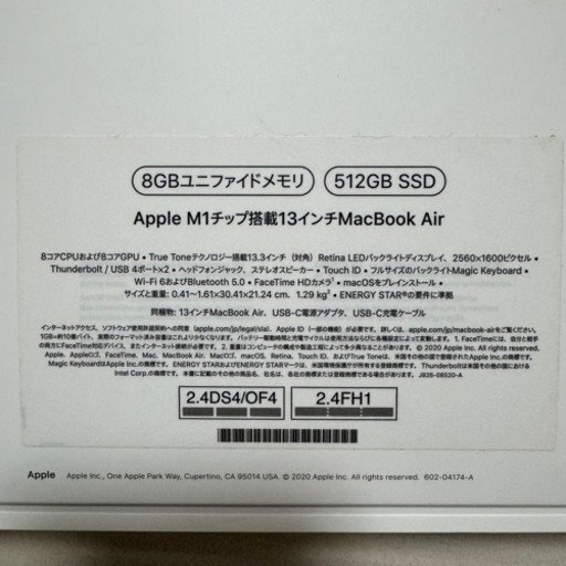 ‼️値下げしました‼️MacBook Air 2020年モデル 13.3インチディスプレイ スペースグレイ