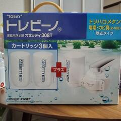 トレビーノ　本体+カートリッジ２つセット