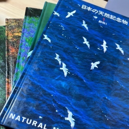 日本の天然記念物1-6