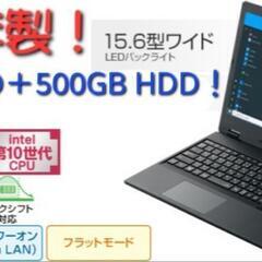 2021年製！NECノート！第10世代Core i5搭載機でまだまだ使えます！