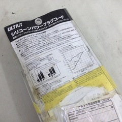 トヨタ　プラグコード　旧車　R系　エンジンの画像