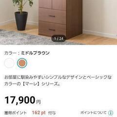 衣装棚　タンス