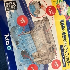 テトラ オートワンタッチフィルター OT-60 2個セット