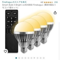 照明器具 調整可能ライト付きの画像