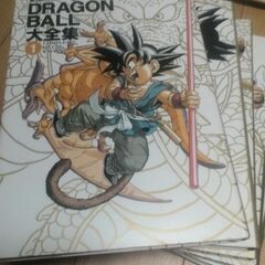 DRAGON BALL大全集　鳥山明ワールド