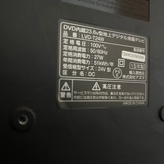 テレビ(お取引者決定)の画像