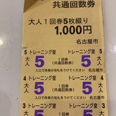 スポーツセンター　　トレーニング室