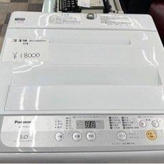 洗濯機