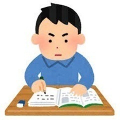 勉強仲間募集します！！
