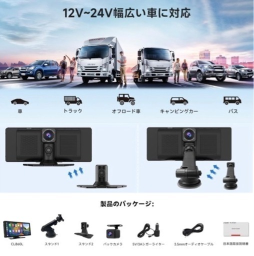 ★人気★お値下！CarPlay & 2K ドライブレコーダー カーオーディオ ナビ 9.3インチ
