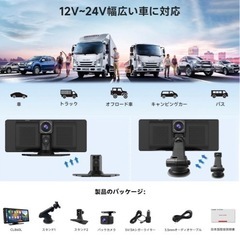 ★人気★お値下！CarPlay & 2K ドライブレコーダー カーオーディオ ナビ 9.3インチの画像
