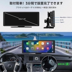 ★人気★お値下！CarPlay & 2K ドライブレコーダー カーオーディオ ナビ 9.3インチの画像