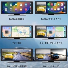 ★人気★お値下！CarPlay & 2K ドライブレコーダー カーオーディオ ナビ 9.3インチの画像