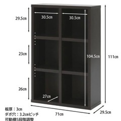 ★レガール　収納棚「美品」の画像