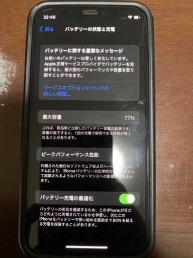 iPhone12mini 128GB 本体