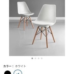 ダイニングチェアの画像