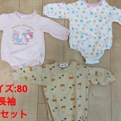 カバーオール 80サイズ 3点セットの画像