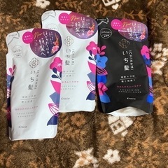 未開封いち髪（シャンプー×2、コンディショナー×1）