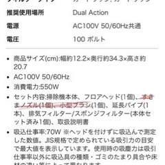 【引き取り先見つかりました☺️】アイリスオオヤマ掃除機の画像