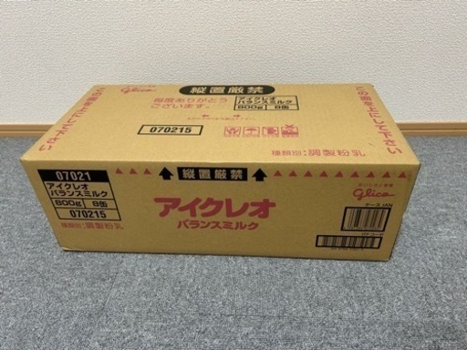 アイクレオ バランスミルク 800g 8缶セット