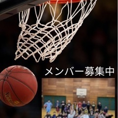 3月15日の夜バスケしませんか？🏀