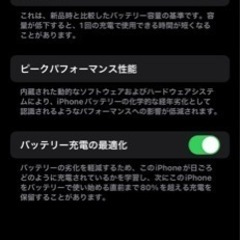 iPhone13Pro256GBSIMフリー  の画像