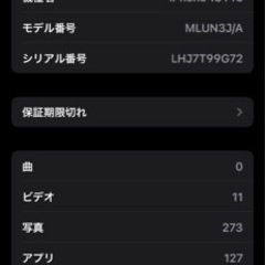 iPhone13Pro256GBSIMフリー  の画像