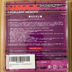 umax メモリ　16GB×2枚の画像