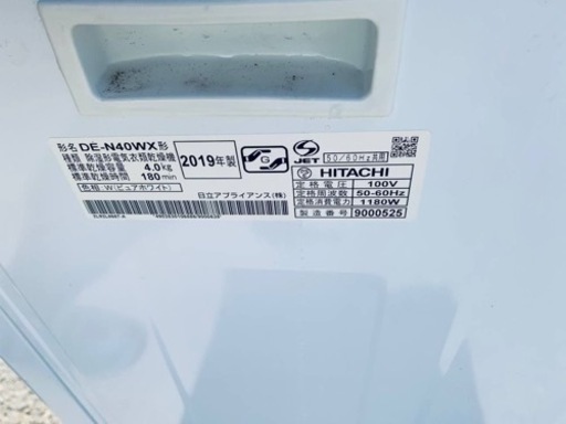 日立　除湿地電気衣類乾燥機　DE-N40WX形