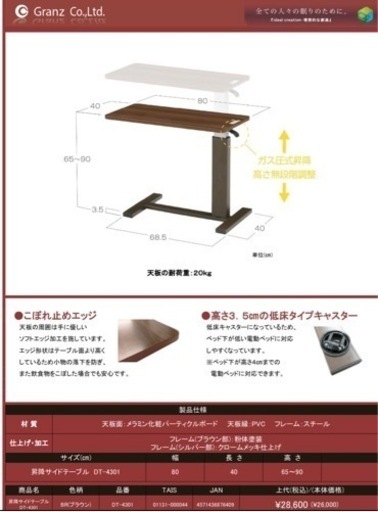 家具 ベッド シングルベッド