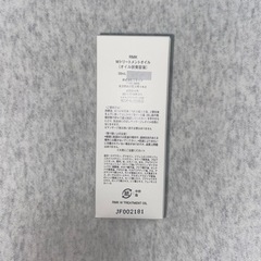 RMK Wトリートメントオイル 50mlの画像
