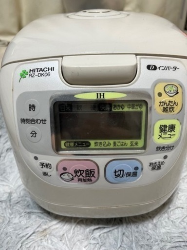 家電 キッチン家電 炊飯器