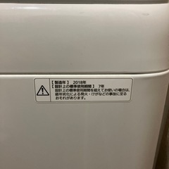 家電 生活家電 洗濯機の画像