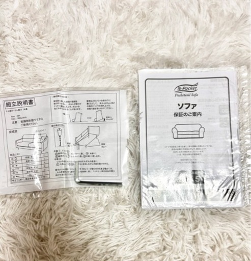 緊急値下げ✨️家具 ソファ 2人掛けソファ