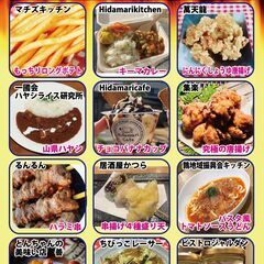 第13回鶉桜まつり - 岐阜市