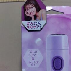 防滴仕様 レディース用 Schick  HYDROSiIk V.I.O W-shaver(電動式) 【未使用】の画像