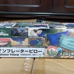 ソロキャンプ　災害用　インフレーターピロー　Montagna