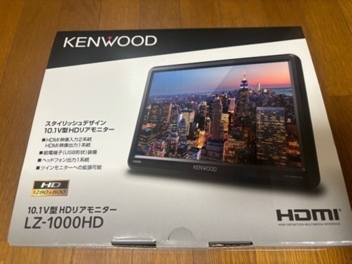 KENWOODモニター