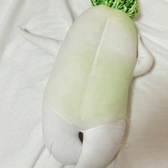 大根抱き枕クッション
